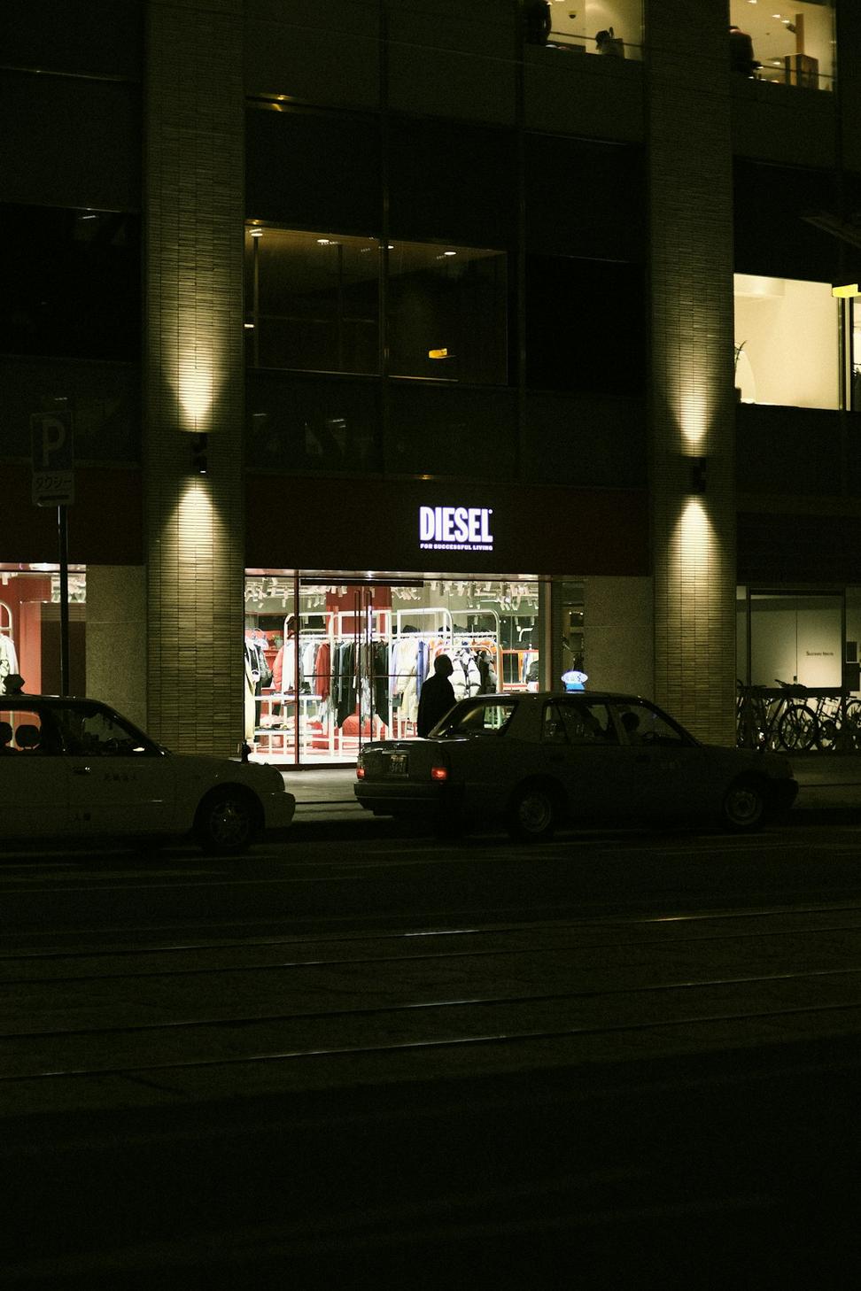 Queen West Retail